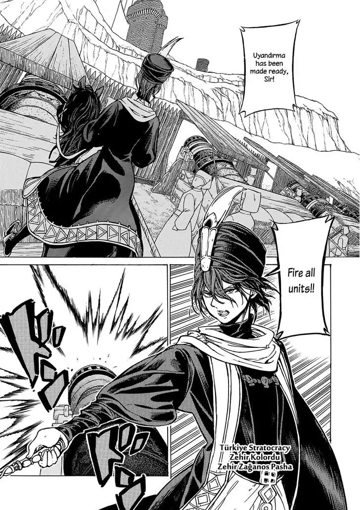 Shoukoku no Altair Chapter 94 30